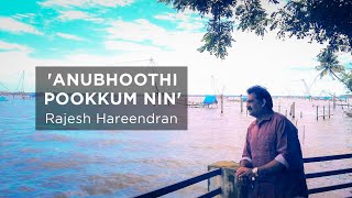 ANUBHOOTHI POOKKUM NIN MIZHIKALIL  RAJESH HAREENDRAN  SABU SREEDHAR  COVER [upl. by Esmerolda816]