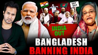 After Maldives Why BANGLADESH is BANNING INDIA Now [upl. by Ymiaj]