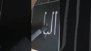 AlBario Arabic Calligraaaphy trending viral [upl. by Lenahs]