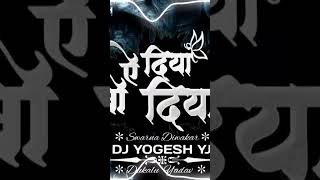 Bass boosted Remix Dj Yogesh Yj [upl. by Neumann652]