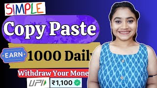 Online Copy Paste Job Work From Home Jobs 2024 Online Jobs At Home How To Make Money Online [upl. by Yrrag]