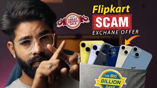 Flipkart and Amazon Price SCAM  Dont Exchange Any Phone Before watching This  Flipkart BBD Sale [upl. by Varuag]