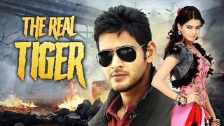 पिता का अभिमान  The Real Tiger 2011  Hindi Dubbed Movie  Mahesh Babu Samantha Brahmanandam [upl. by Adkins470]