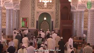 Live streaming of AlBayt Mosque  جامع ال بيت [upl. by Wane]