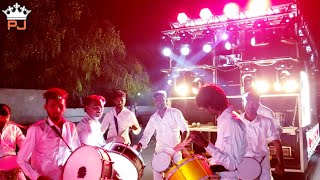 Dinkar Band Himmatnagar  Bango Bango  PJ Bands [upl. by Raynard]