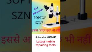 No 1 microscope soptop SZN71microscope no1 hemug [upl. by Niknar73]