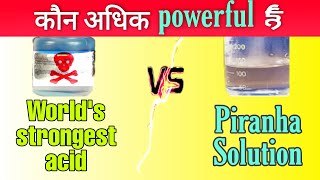 दुनिया का सबसे शक्तिशाली एसिड  Fluoroantimonic Acid Vs Piranha Solution In Hindi by factchem [upl. by Eirrehc565]