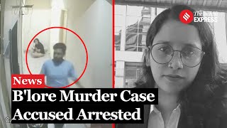 Accused in Bengaluru PG Murder Case Arrested in Madhya Pradesh Says DCP [upl. by Annot442]