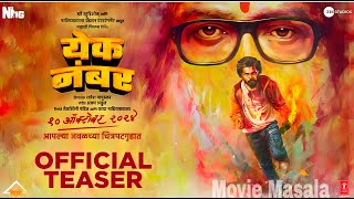 Raj Thackeray Movie Trailer  Yek Number Movie Trailer  10 October [upl. by Bud546]