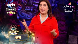 Bigg Boss 18 New Promo Eviction pe aaya big twist [upl. by Esinet596]