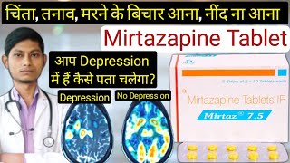 Mirtazapine 75 mg  Mirtaz 75 tablet uses  Mirtazapine 15 mg  mirtazapine tablet uses in hindi [upl. by Yila278]