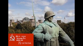 Berlins Hated WW2 Memorial [upl. by Valonia]