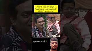 bigboss marathi season5 shortvideo [upl. by Leiba]