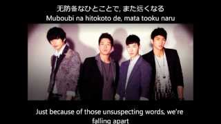 2AM  For You 君のためにできること～What Can I Do ENG SUB  JPN  ROM [upl. by Ebert]