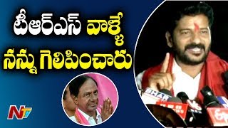 Revanth Reddy Shocking Comments On His Victory At Malkajgiri Lok Sabha Constituency  NTV [upl. by Carnahan]