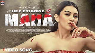 Hey Ethiriye Sad Version  Maha Tamil Movie  Silambarasan  Hansika  Starmusicindia [upl. by Dituri181]