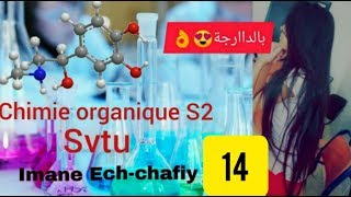 Chimie organique S2 SVTU  ChiralitéCarbone asymétrique [upl. by Nyved]