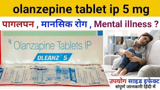 Olanzapine tablets in hindi  olanzapine 5mg  Olanzapine tablets ip 5 mg  Oleanz 5 [upl. by Eicnan]