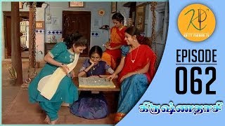 Krishnadasi  கிருஷ்ணதாசி  Episode 062  Gemini Ganesan  Nalini  Kutty Padmini TV [upl. by Orazio730]