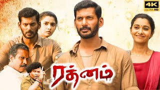 Rathnam Full Movie In Tamil 2024  Vishal Priya Bhavani Shankar  DSP  Hari  Review amp Facts [upl. by Lahcear]