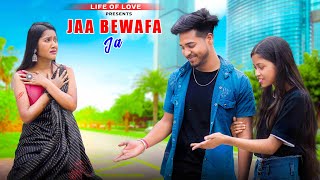 Jaa Bewafa Jaa  Bewafa Emotional Love Story  New Hindi Song  Ft Babai amp Soumi  Life Of Love [upl. by Nylirahs665]