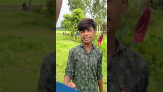 প্রকৃত বন্ধু shorts ytshorts ytshort short shortsfeed viralvideo shortsviral [upl. by Hyo]