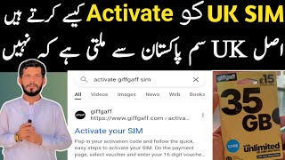 How To Activate Uk Sim UK Sim ActivationUk Signal ProblemUK Sim SettingUk Sim giffgaff [upl. by Ylebmik932]