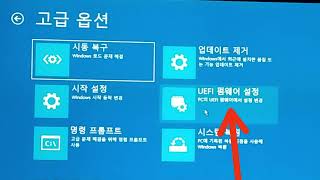 HP prodesk 400 bios UEFI 펌웨어 진입하기 [upl. by Ekralc]