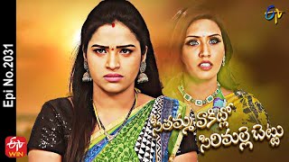 Seethamma Vakitlo Sirimalle Chettu  27th May 2022  Full Episode No 2031  ETV Telugu [upl. by Namlas952]