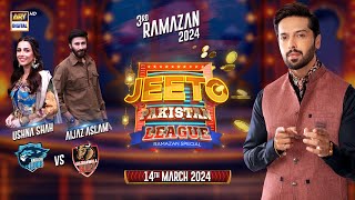 Jeeto Pakistan League  3rd Ramazan  14 March 2024  Fahad Mustafa  ARY Digital [upl. by Anawad]