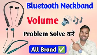 neckband volume problem neckband volume setting bluetooth volume problem [upl. by Grannia]