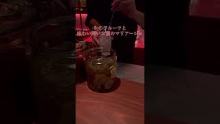 『barampsoda』ゆっくり飲みたい方におすすめのバーをご紹介！ [upl. by Beall402]