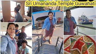 World Smallest River Island  Umananda Temple Guwahati  🛕 [upl. by Anual]