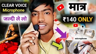 Best Mic For YouTube Videos In 2024 😍 Full Comparison  Microphone Access Pramod Successful [upl. by Ushijima]