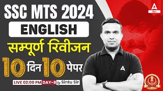 SSC MTS English Class  SSC MTS New Vacancy 2024 by Sintu Sir 8 [upl. by Nerro]