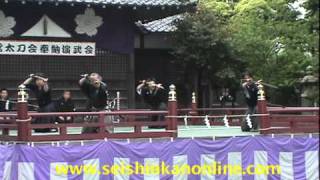 Tenshin Shoden Katori ShintoRyu Sugino Dojo 1 [upl. by Rector]