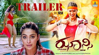 Jhansi IPS Movie  Official Trailer  Raa Laxmi  MukeshTiwari  Ravi kale [upl. by Acinorav]