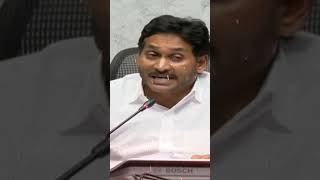 సప్తసముద్రాల అవతల ఉన్నా పిలిపిస్తాం 🔥 YSRCPSocialMedia WeAreWithYSRCPSM AndhraPradesh [upl. by Manuela100]