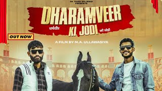 Dharamveer Ki Jodi  SK Tiger Brijwasi  Yash Sardhana New Hariyanvi Song 2024 [upl. by Capone833]