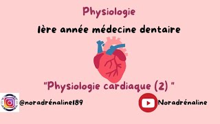 physiologie cardiaque 2 physiologie dentaireشرح بالدارجة [upl. by Sebastien264]