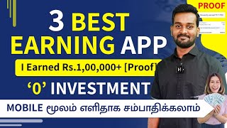 3 Best Money Earning Apps in Tamil 🔥  Earn Real Cash Without Investment  2023 [upl. by Farrica]