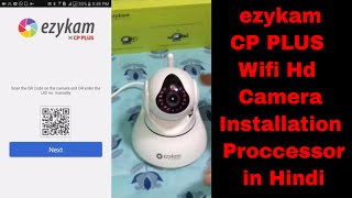 How to Install CP PLUS IP WiFi Camera in Hindi [upl. by Wheeler]