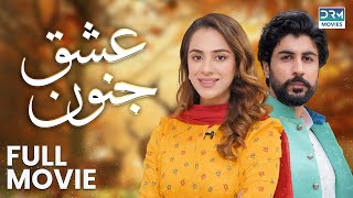 Ishq Junoon  Pakistani Drama Movies  Maham Amir Ali Josh [upl. by Dora]