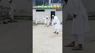 Bacchon ka funny khel🥰😄ytshort shortsfeedviralvideoviralshort trendingshortsislamicnaatreels [upl. by Maurizia]