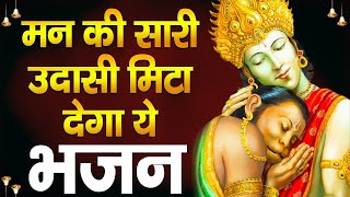 10 मिनट सुन लेना जीवन सफल हो जायेगा  New Balaji Bhajan 2022  Latest Hanuman Katha 2022 [upl. by Ciapha]