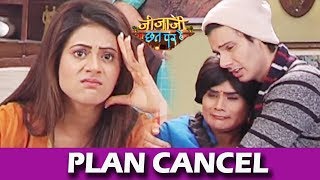 Jijaji Chhat Per Hain Elaichi amp Panchams Shimla Plan Get Cancelled Elaichi Gets Angry [upl. by Teressa]