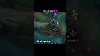 Sion leagueoflegends meme memes lol ilhadaslendas sion [upl. by Atnim]