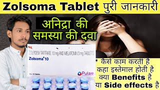 Zolsoma Tablet Review  Uses  Dose  Side Effects  Precaution  Zolpidem Tartrate With Melatonin [upl. by Alithia162]