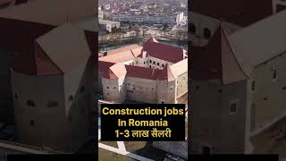 Jobs In Romania  High Salary Jobs In Romania  Jobs In Romania For Indians [upl. by Cram676]