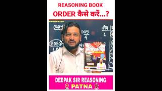 Reasoning Book Class Free 💥 Deepak Sir Patna  Deepak Sir Reasoning [upl. by Richmal]